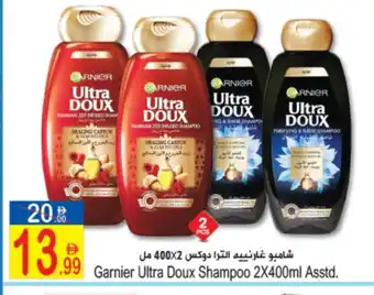 Sun and Sand Hypermarket GARNIER Shampoo / Conditioner offer