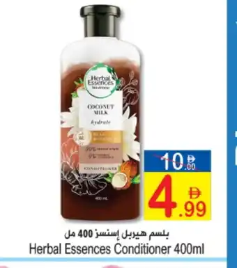 Sun and Sand Hypermarket HERBAL ESSENCES Shampoo / Conditioner offer