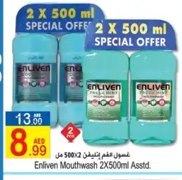 Sun and Sand Hypermarket ENLIVEN Mouthwash offer