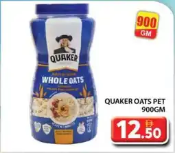 Grand Hyper Market Quaker oats pet offer