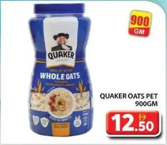 Grand Hyper Market Quaker oats pet offer