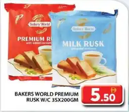 Grand Hyper Market Bakers world premium rusk w/c 3s offer