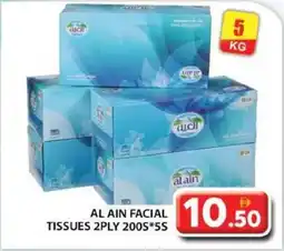 Grand Hyper Market Al ain facial tissues offer