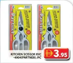 Grand Hyper Market Kitchen scissor RYC-4904 offer