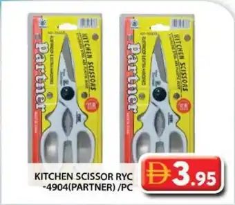 Grand Hyper Market Kitchen scissor RYC-4904 offer