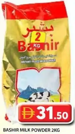Grand Hyper Market Bashir milk powder offer