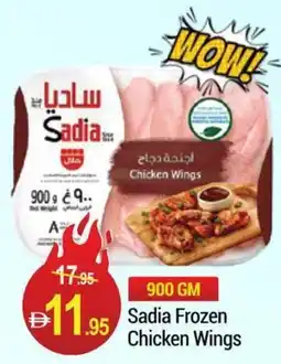 New W Mart Sadia Frozen Chicken Wings offer