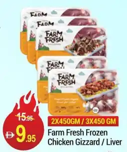 New W Mart Farm Fresh Frozen Chicken Gizzard / Liver offer