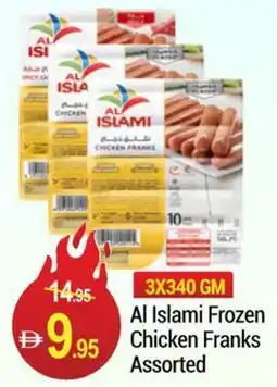 New W Mart Al Islami Frozen Chicken Franks Assorted offer