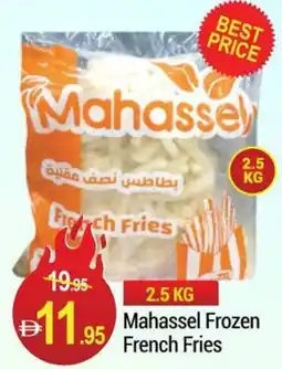 New W Mart Mahassel Frozen French Fries offer