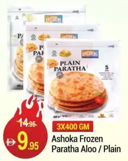 New W Mart Ashoka Frozen Paratha Aloo / Plain offer