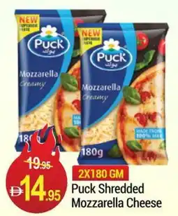 New W Mart Puck Shredded Mozzarella Cheese offer