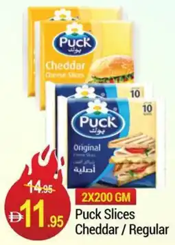 New W Mart Puck Slices Cheddar / Regular offer
