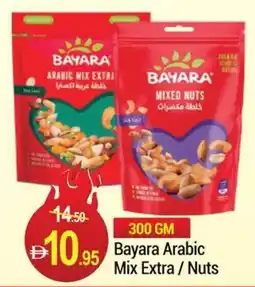New W Mart Bayara Arabic Mix Extra / Nuts offer