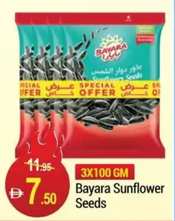 New W Mart Bayara Sunflower Seeds offer