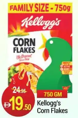 New W Mart Kellogg's Corn Flakes offer