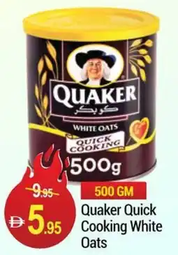 New W Mart Quaker Quick Cooking White Oats offer
