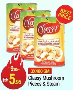 New W Mart Classy Mushroom Pieces & Steam offer
