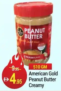 New W Mart American Gold Peanut Butter Creamy offer