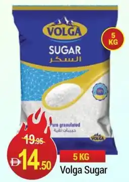 New W Mart Volga Sugar offer