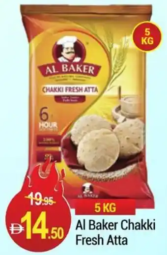 New W Mart Al Baker Chakki Fresh Atta offer