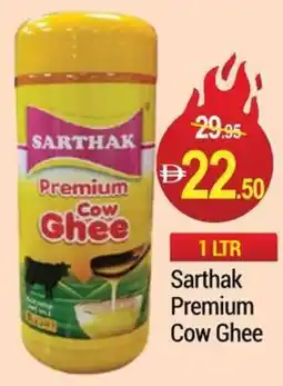 New W Mart Sarthak Premium Cow Ghee offer