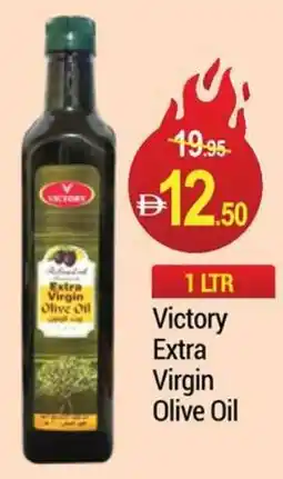 New W Mart Victory Extra Virgin Olive Oil offer