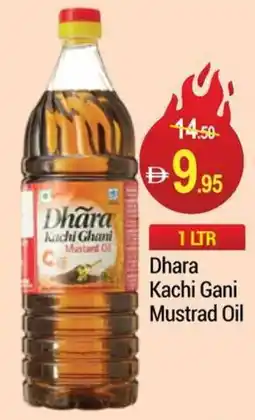 New W Mart Dhara Kachi Gani Mustrad Oil offer