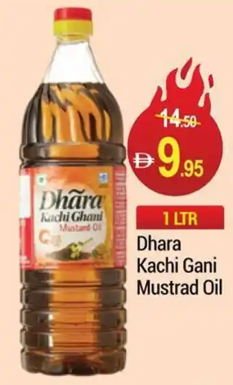 New W Mart Dhara Kachi Gani Mustrad Oil offer