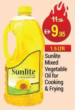New W Mart Sunlite Mixed Vegetable Oil for Cooking & Frying offer