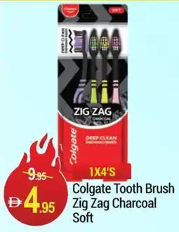 New W Mart Colgate Tooth Brush Zig Zag Charcoal offer
