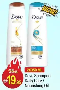 New W Mart Dove Shampoo Daily Care / Nourishing Oil offer