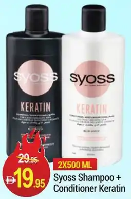 New W Mart Syoss Shampoo + Conditioner Keratin offer