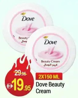New W Mart Dove Beauty Cream offer