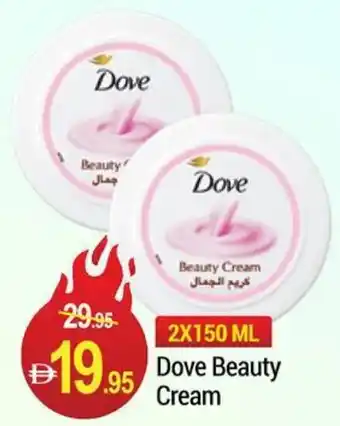 New W Mart Dove Beauty Cream offer