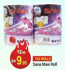 New W Mart Sana Maxi Roll offer