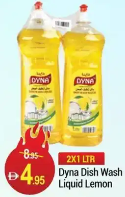 New W Mart Dyna Dish Wash Liquid Lemon offer