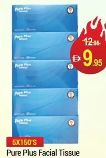 New W Mart Pure Plus Facial Tissue offer