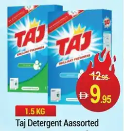 New W Mart Taj Detergent Aassorted offer