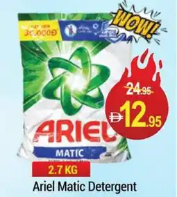 New W Mart Ariel Matic Detergent offer
