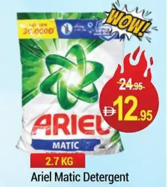 New W Mart Ariel Matic Detergent offer