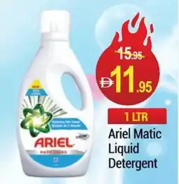 New W Mart Ariel Matic Liquid Detergent offer