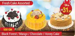 New W Mart Fresh Cake Assorted offer