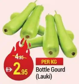 New W Mart Bottle Gourd Lauki offer