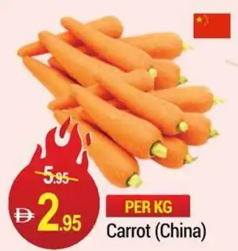 New W Mart Carrot China offer
