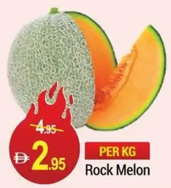 New W Mart Rock Melon offer