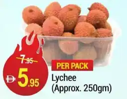 New W Mart Lychee offer