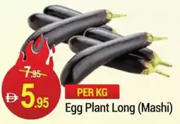 New W Mart Egg Plant Long (Mashi) offer