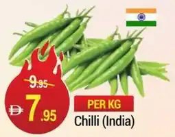 New W Mart Chilli India offer
