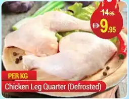 New W Mart Chicken Leg Quarter (Defrosted) offer